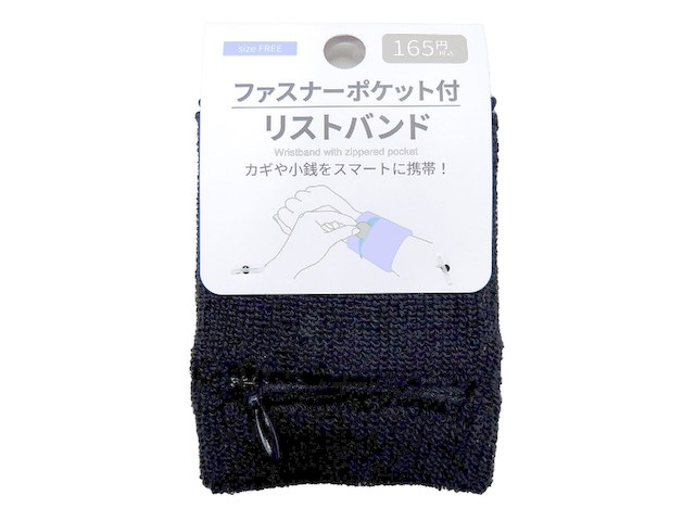 ワッツのファスナーポケット付リストバンド（165円）の商品画像
