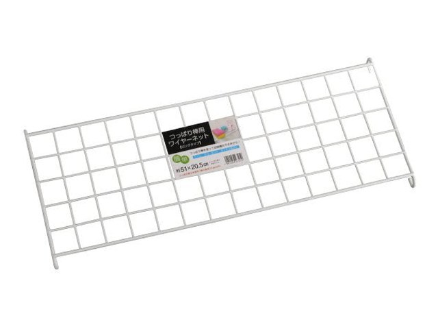 ワッツのつっぱり棒用ワイヤーネット ロング(110円)の商品画像