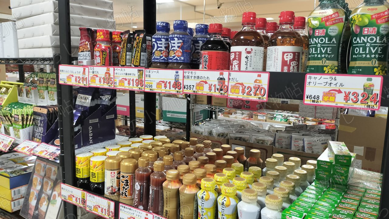 222の調味料コーナー。もとの価格から半額になった値札のついたオイルやたれが並ぶ様子を撮影