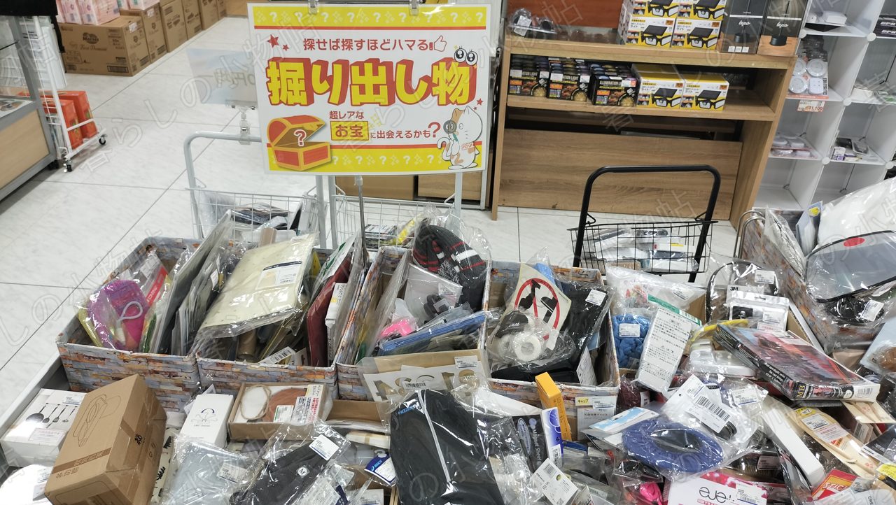 222の「掘り出し物」ワゴン。雑貨やスマホ小物が山盛りに並ぶ様子を撮影