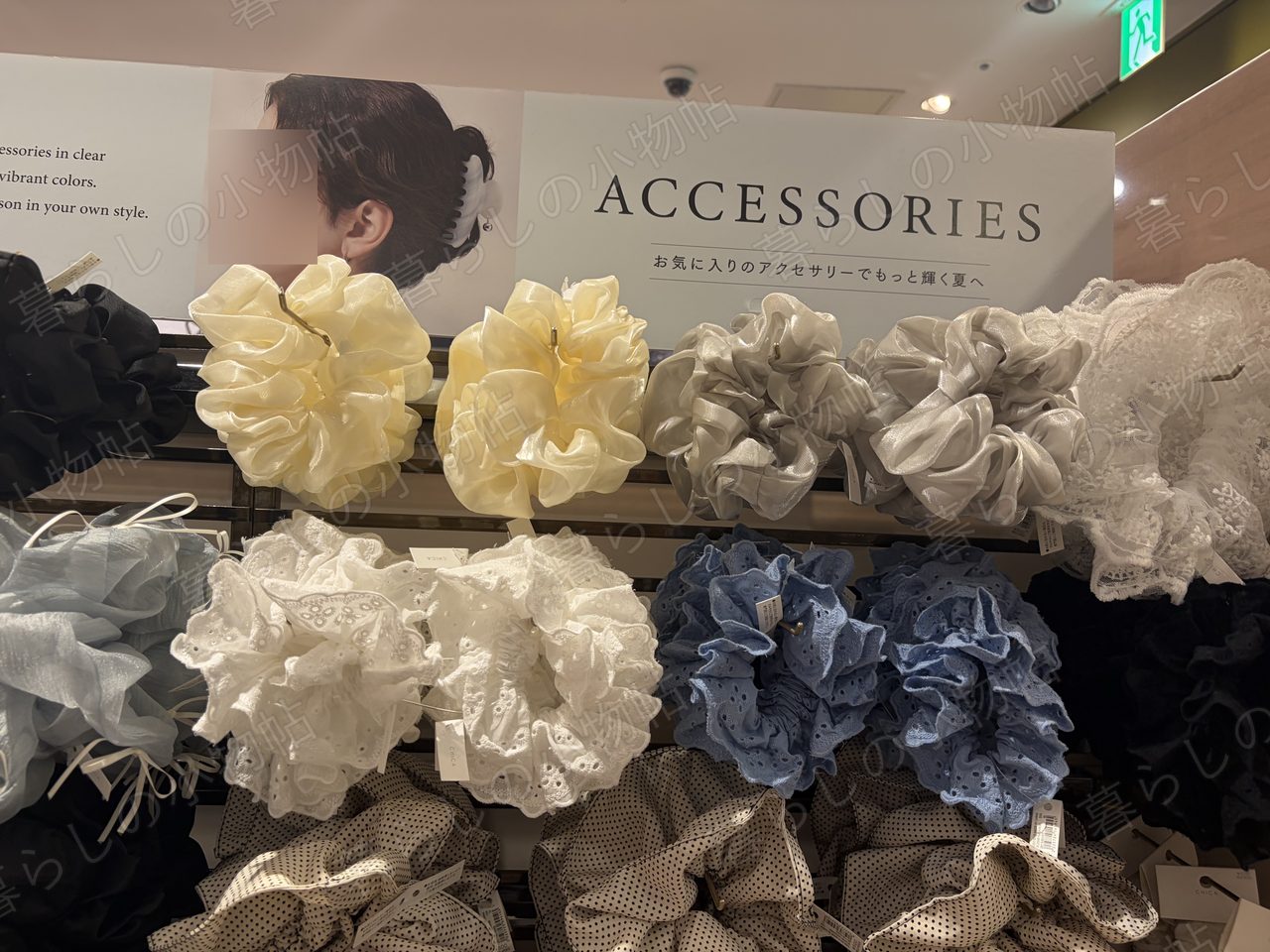 3COINSのACCESSORIESコーナー。オーガンジーやレースのシュシュが並ぶ棚を撮影