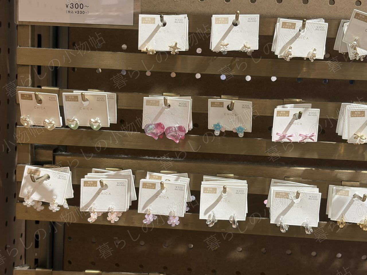 3COINSのピアス・イヤリング売り場。300円（税込330円）からの台紙付きアクセサリーを撮影