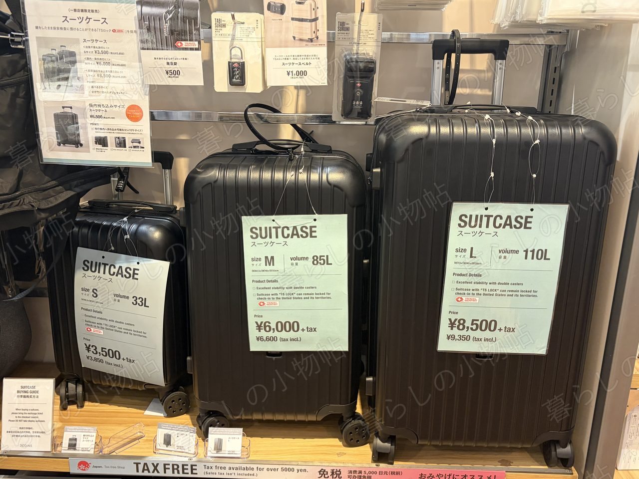 3COINSのスーツケース売り場。S・M・Lの3サイズと価格表示のPOPを撮影