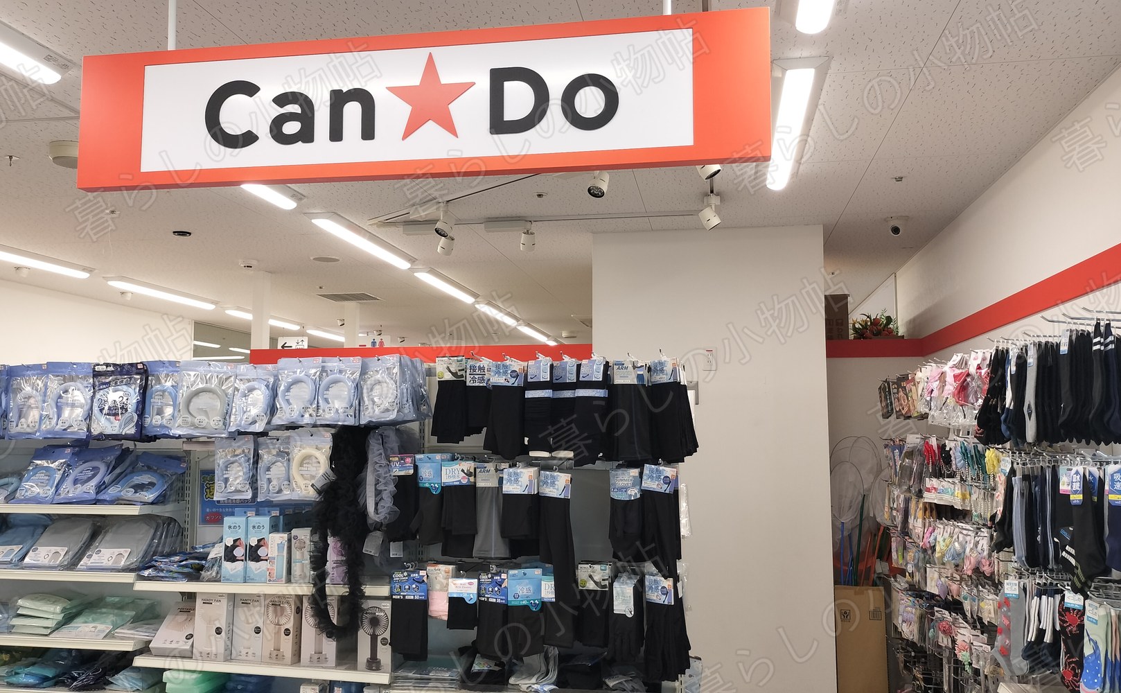 キャンドゥ(Can★Do)店内入口のCan★Do看板と夏の冷感グッズ売り場を撮影
