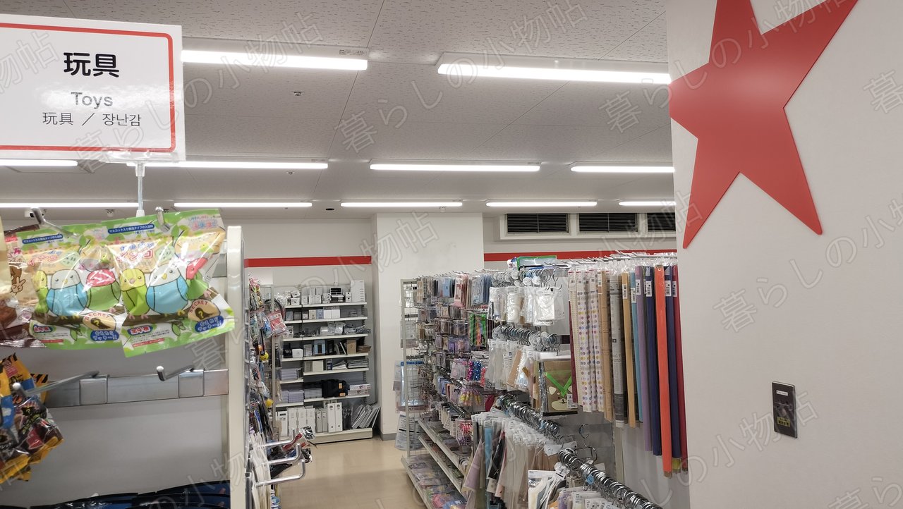 キャンドゥの玩具(Toys)売り場サインと、柱にあしらわれた大きな赤い星マークを撮影