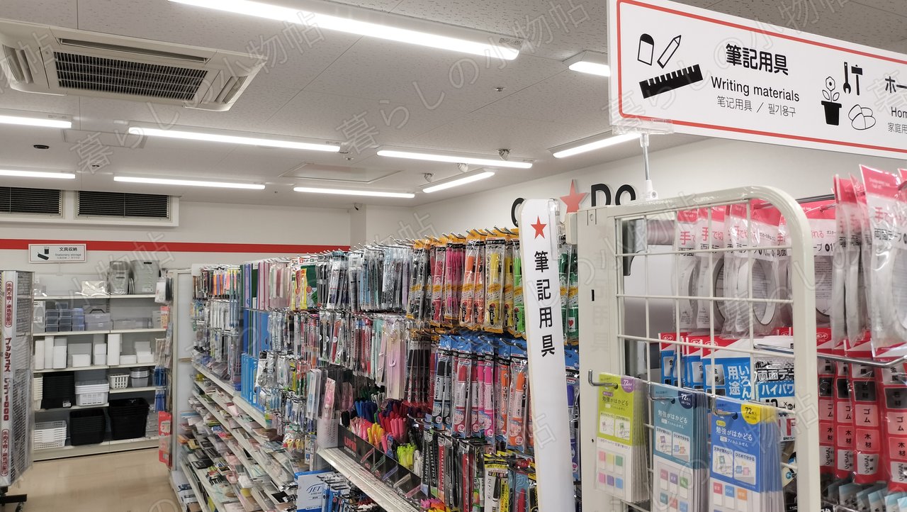 キャンドゥの筆記用具(Writing materials)コーナー。色別に並んだマーカーやペンを撮影
