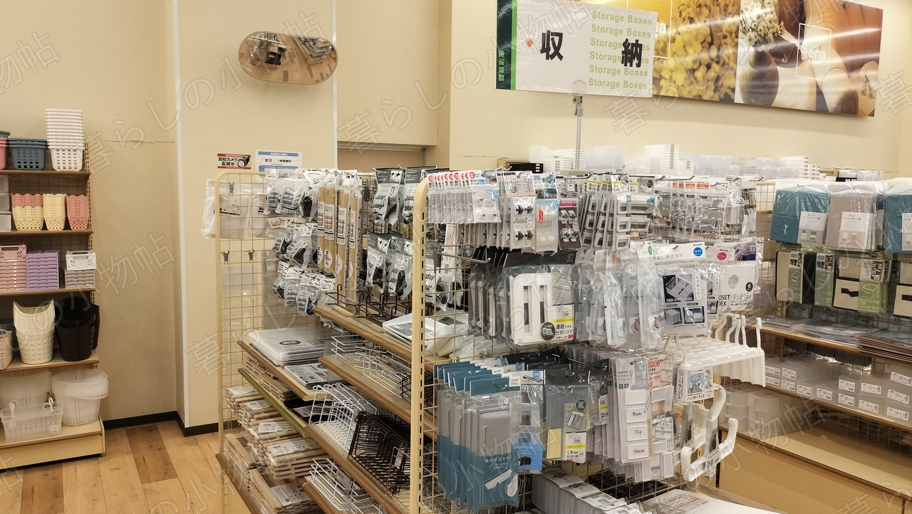 セリアの収納(Storage Boxes)コーナー。透明ケースや引き出し仕切り、フックなどが棚に並ぶ様子を撮影