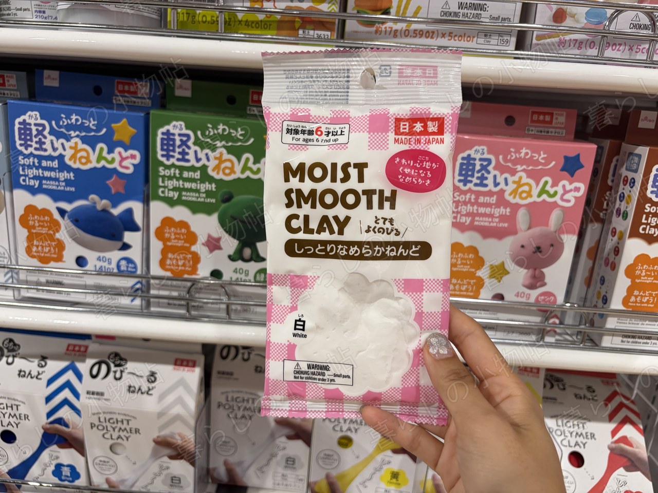 ダイソーの粘土売り場で「しっとりなめらかねんど」を手に取ったところ
