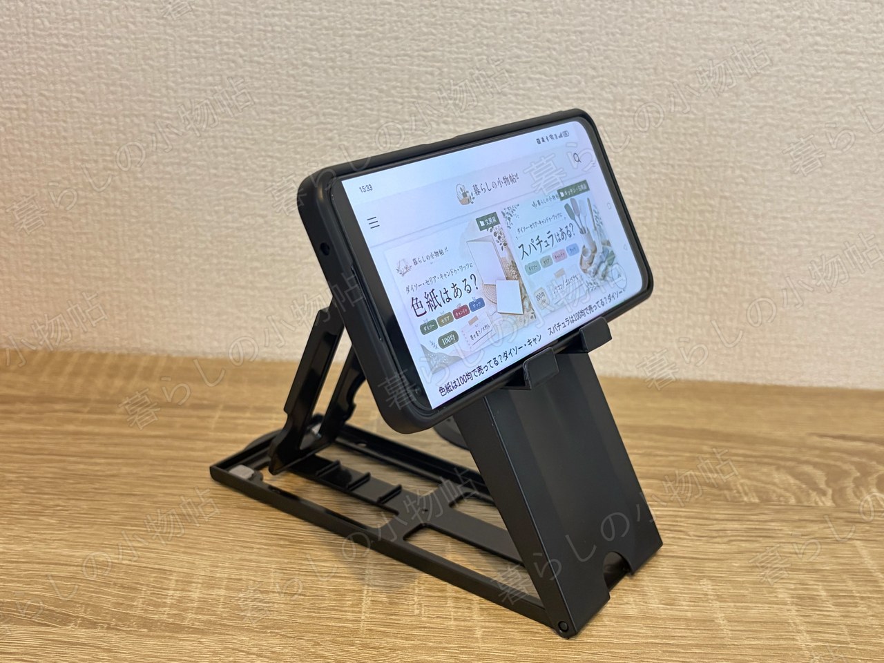折りたたみスタンドに立てたスマホを机に置いて正面から見たところ