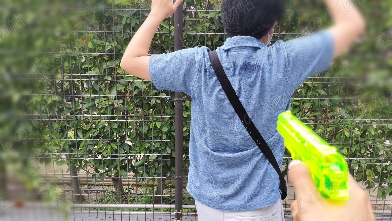 至近距離から家族の背中に水鉄砲を構えたところ