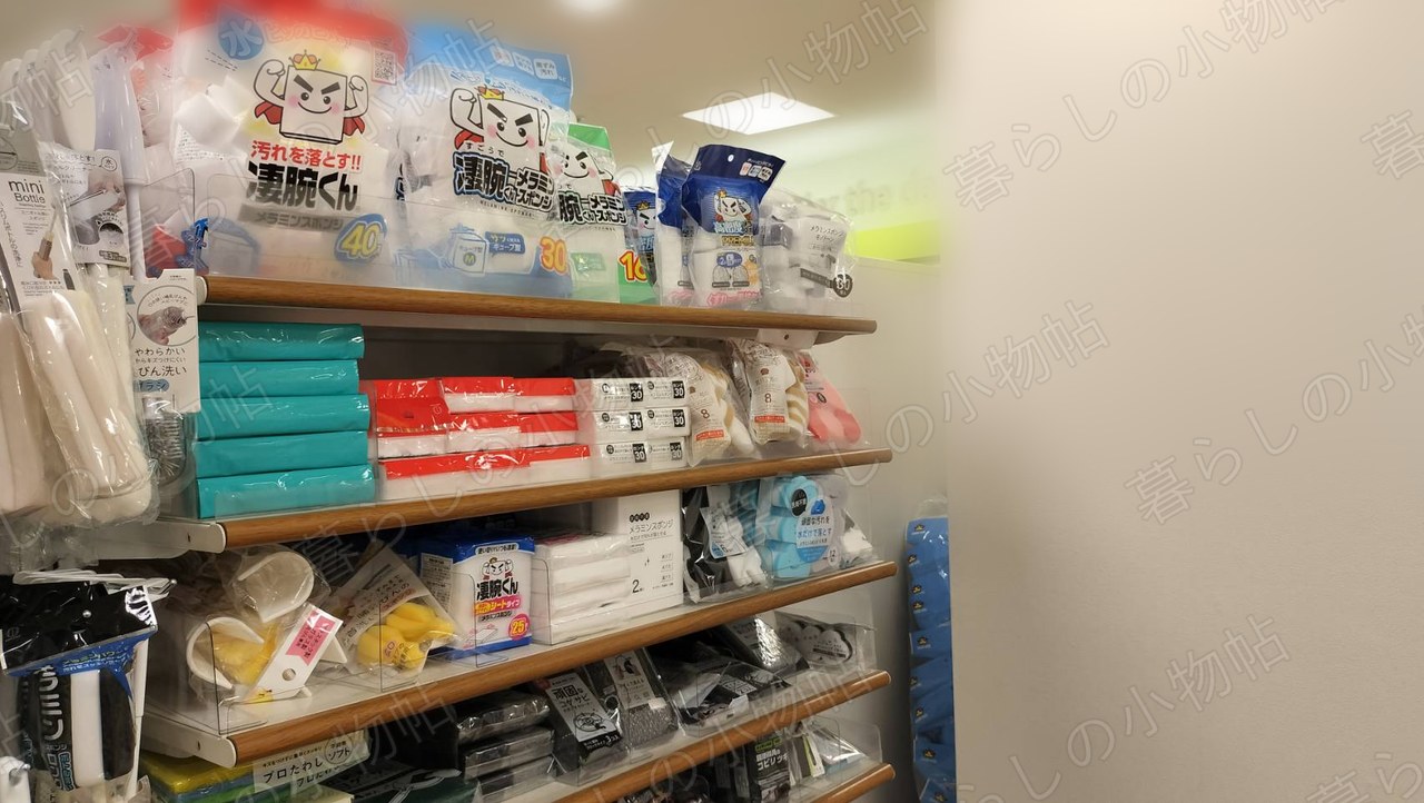 セリアのメラミンスポンジ売り場。棚4段にキューブ型やロングタイプが並ぶ