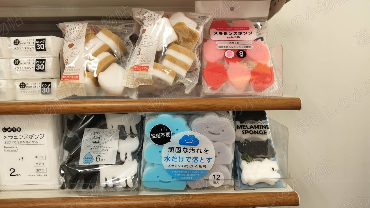 セリアの食パン形・いちご柄・くも形などの形いろいろなメラミンスポンジ